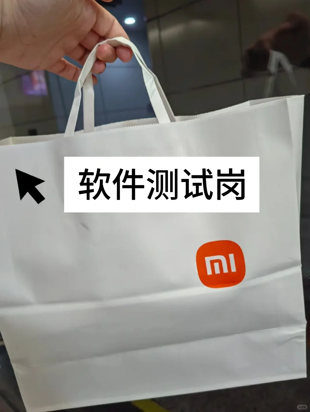 张雪峰没错,学软件测试真的不能....