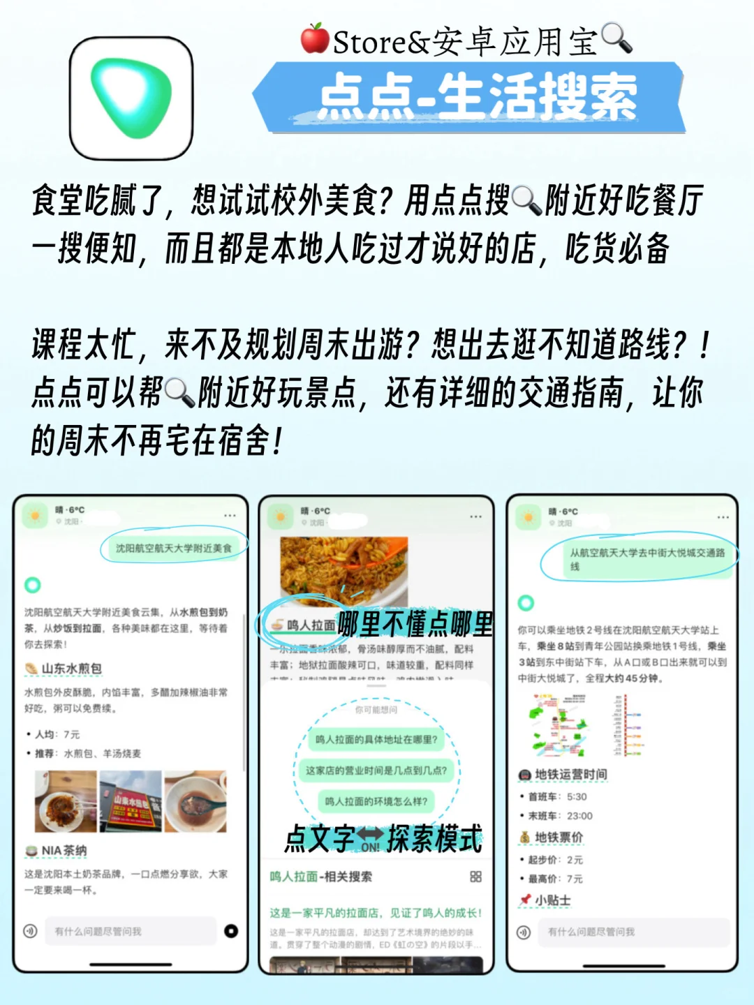 学霸偷偷内卷且不会告诉你的那些学习神器❗️