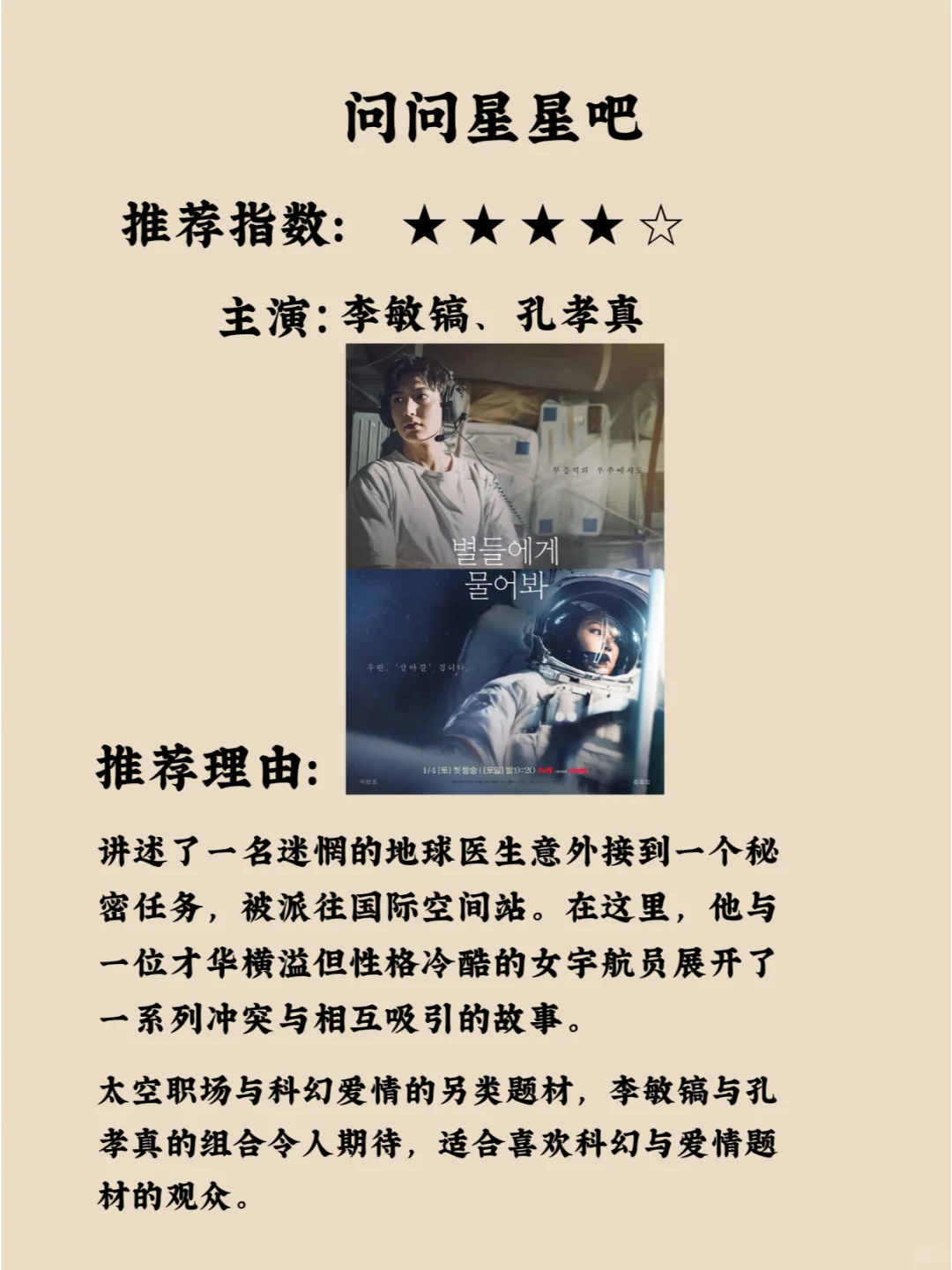 10部Netflix这开年神作,太过瘾了