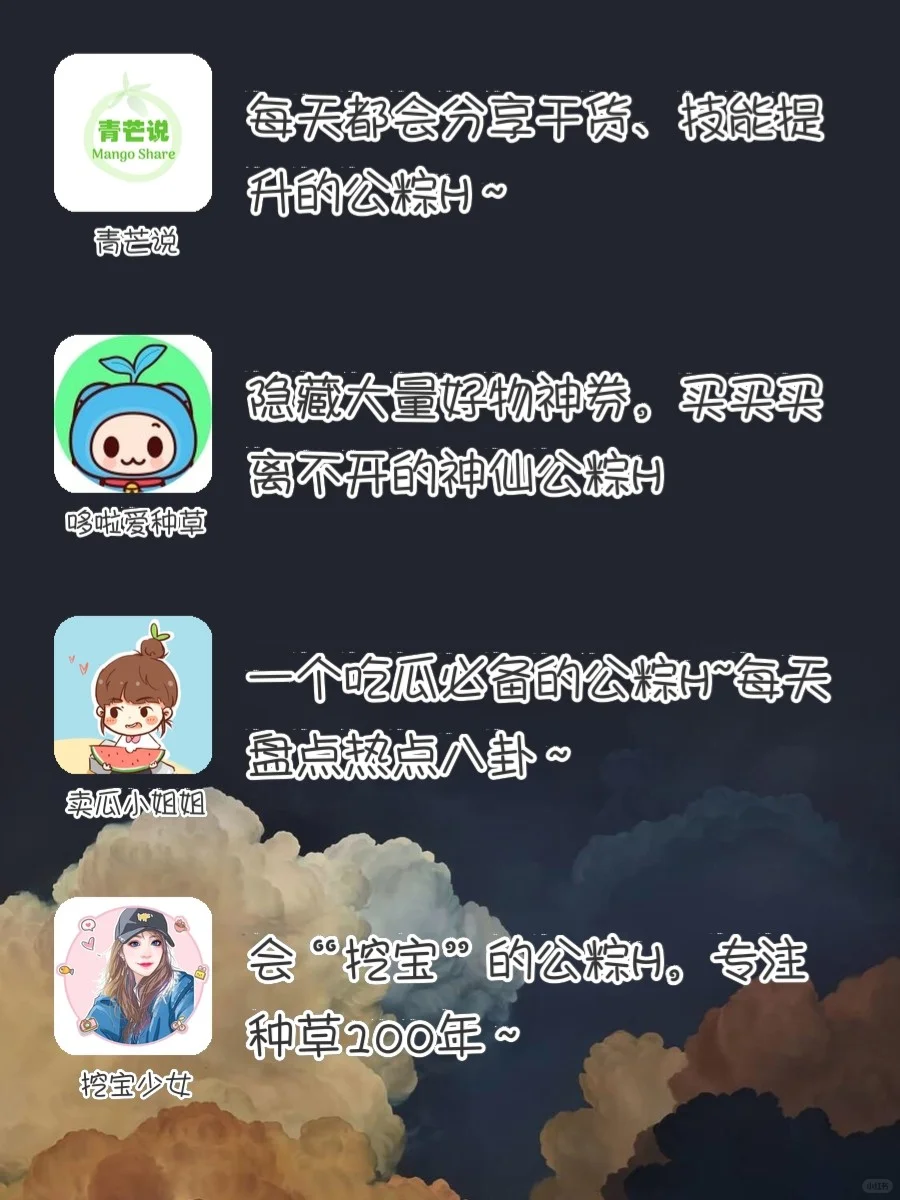 🍭好用到哭🍑20款小众实力派APP‼️