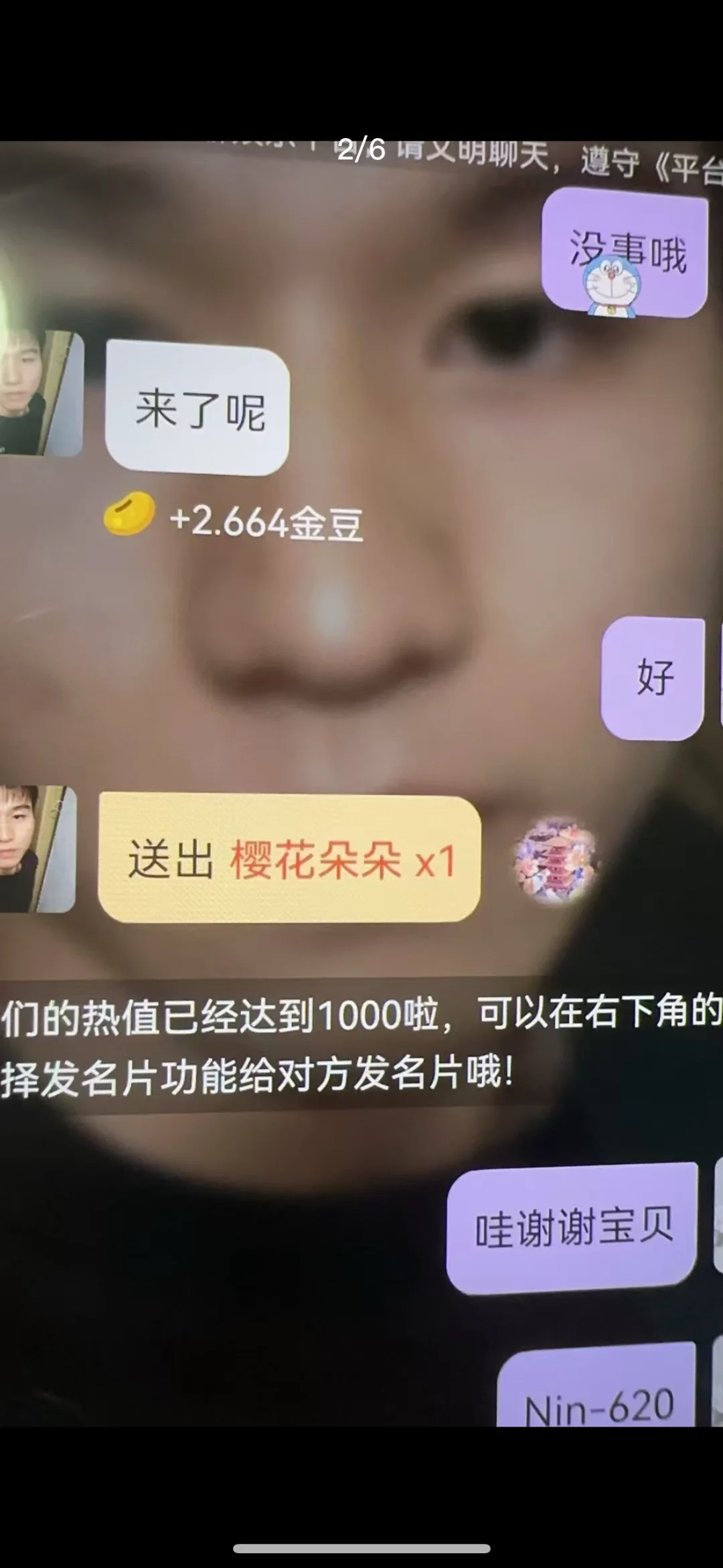 经常刷到这个，自己也下来试试