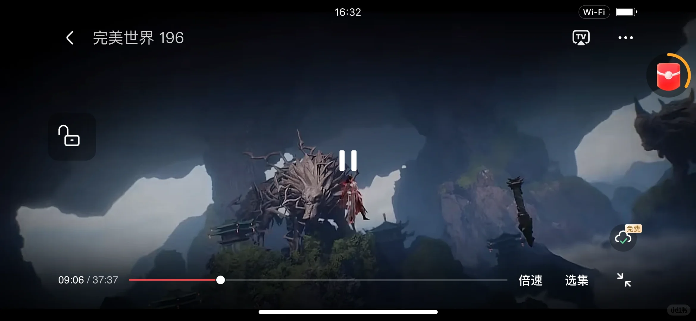 追剧神器 无广 安卓iOS 都可以