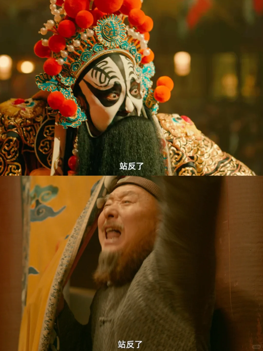 妈呀妈呀❗️这新片笑疯了❗️