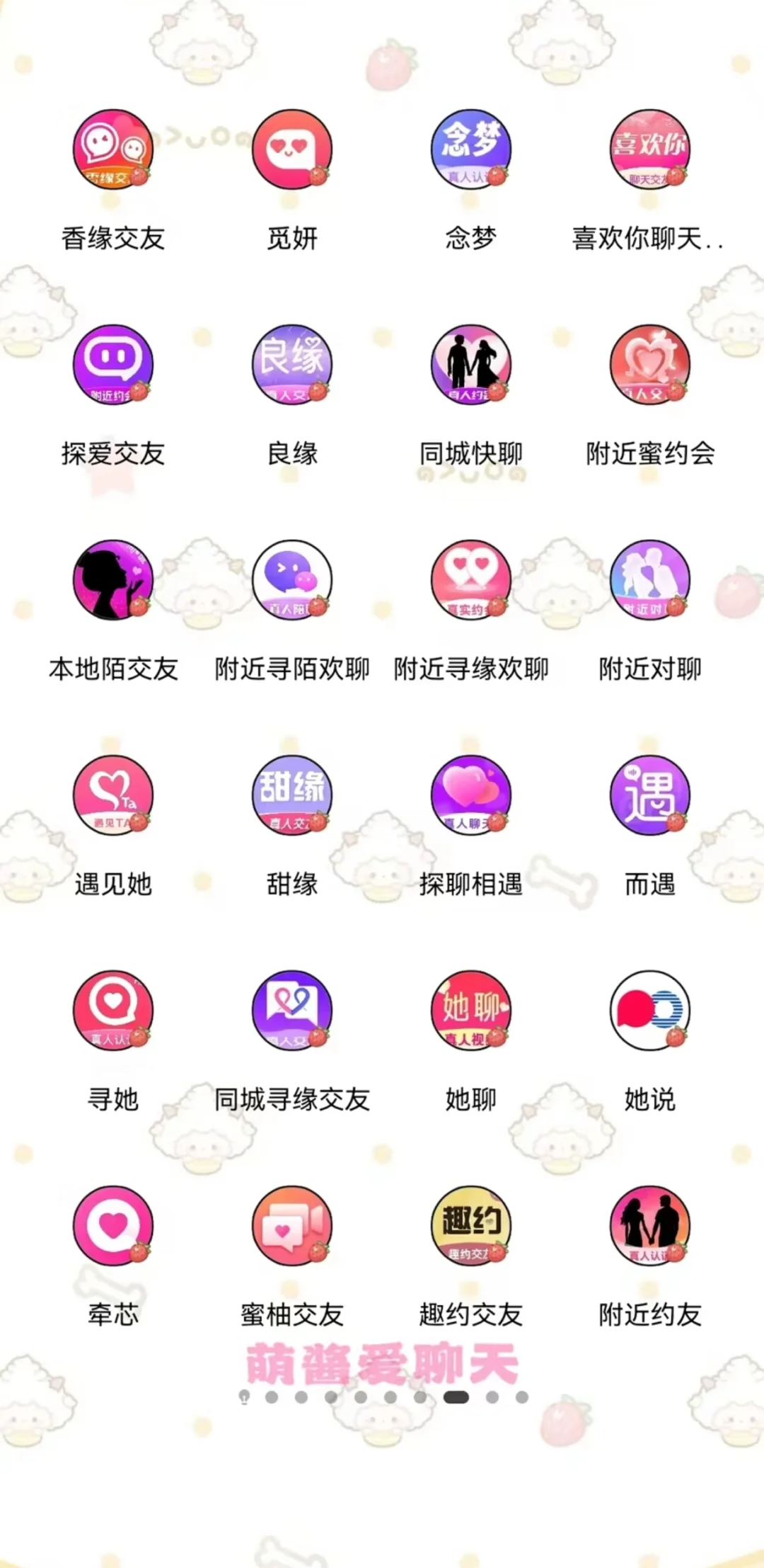 可以推荐一个吗？求助求助