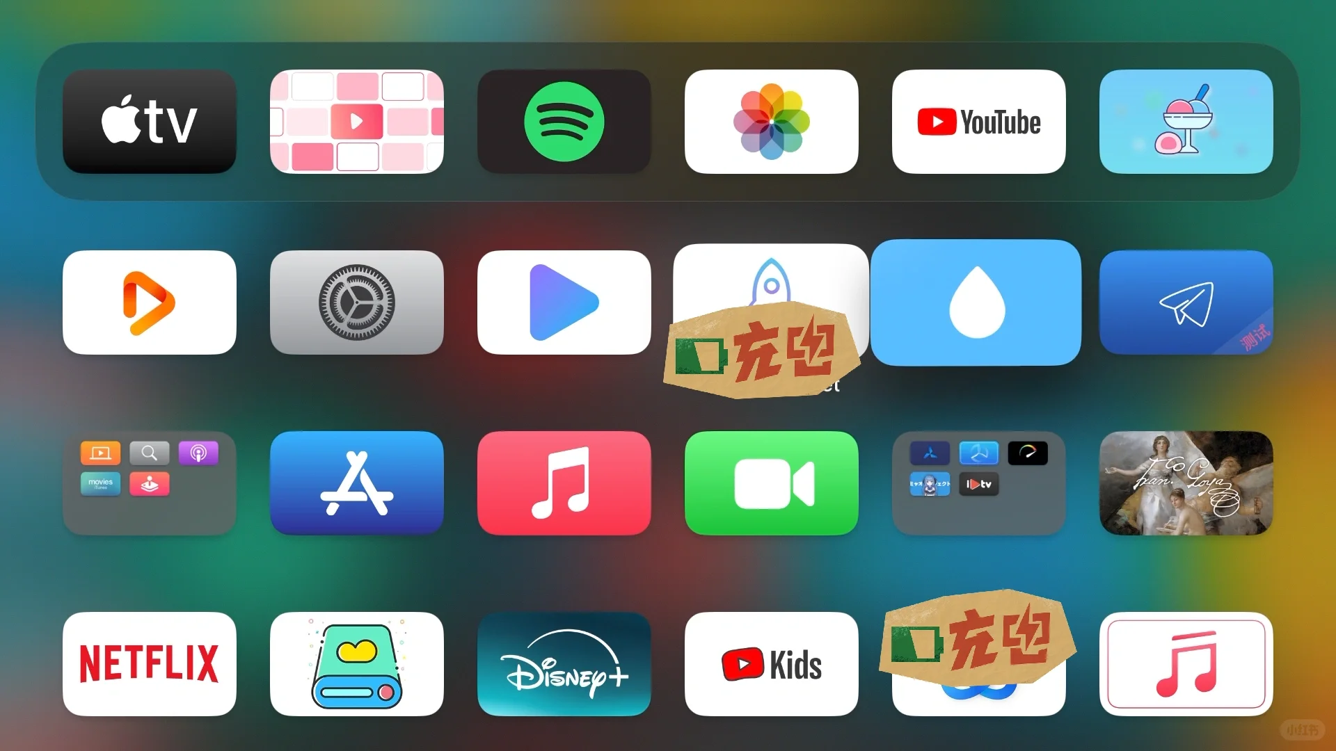 尊贵的真4K用户，你好