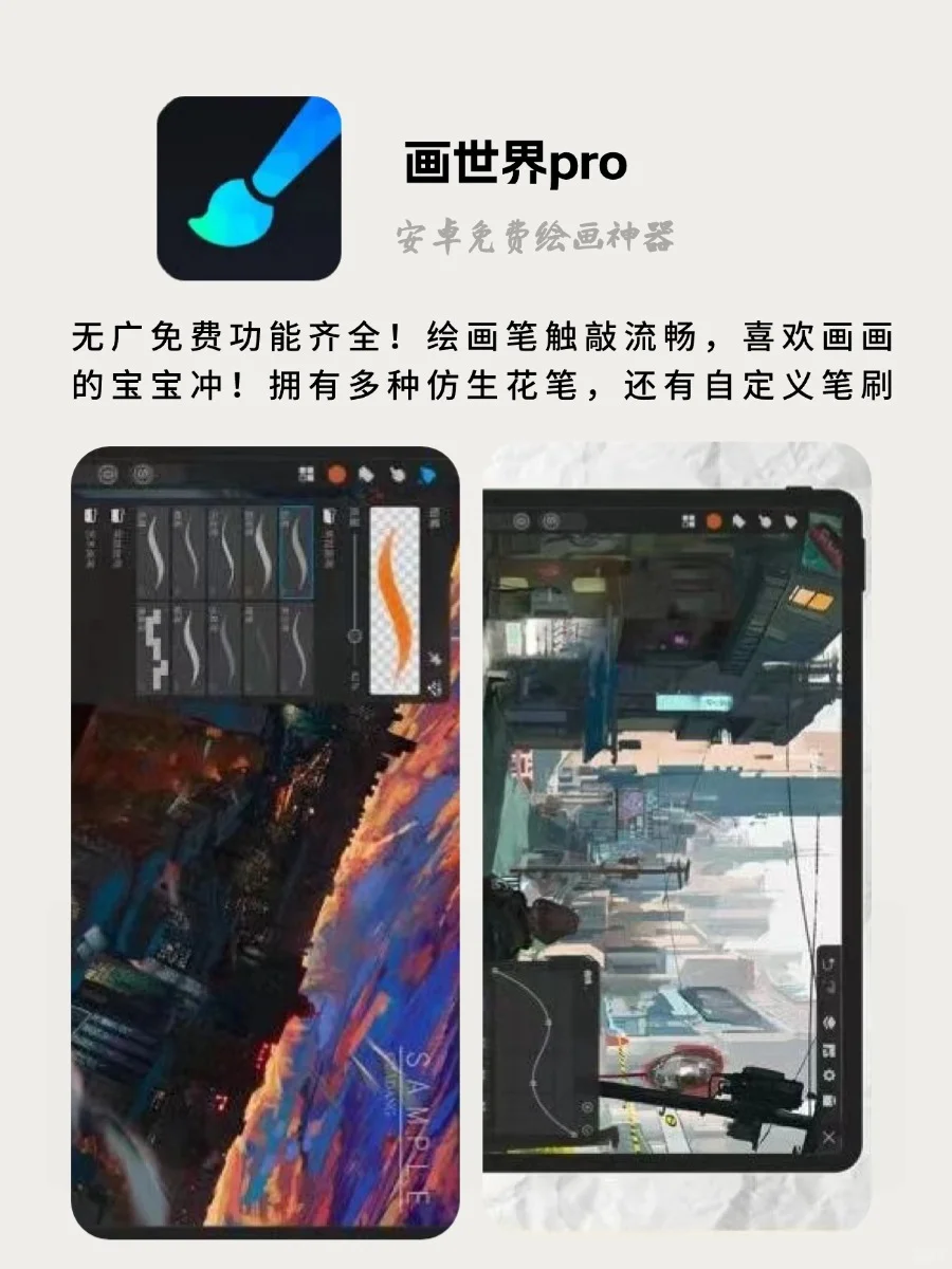 拿捏住了‼️敲良心的app打死也不卸载