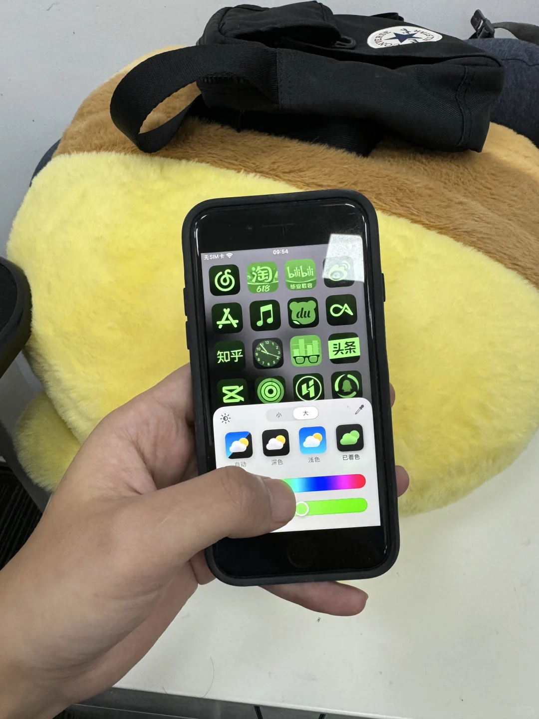 救命！iOS18也太像安卓了！