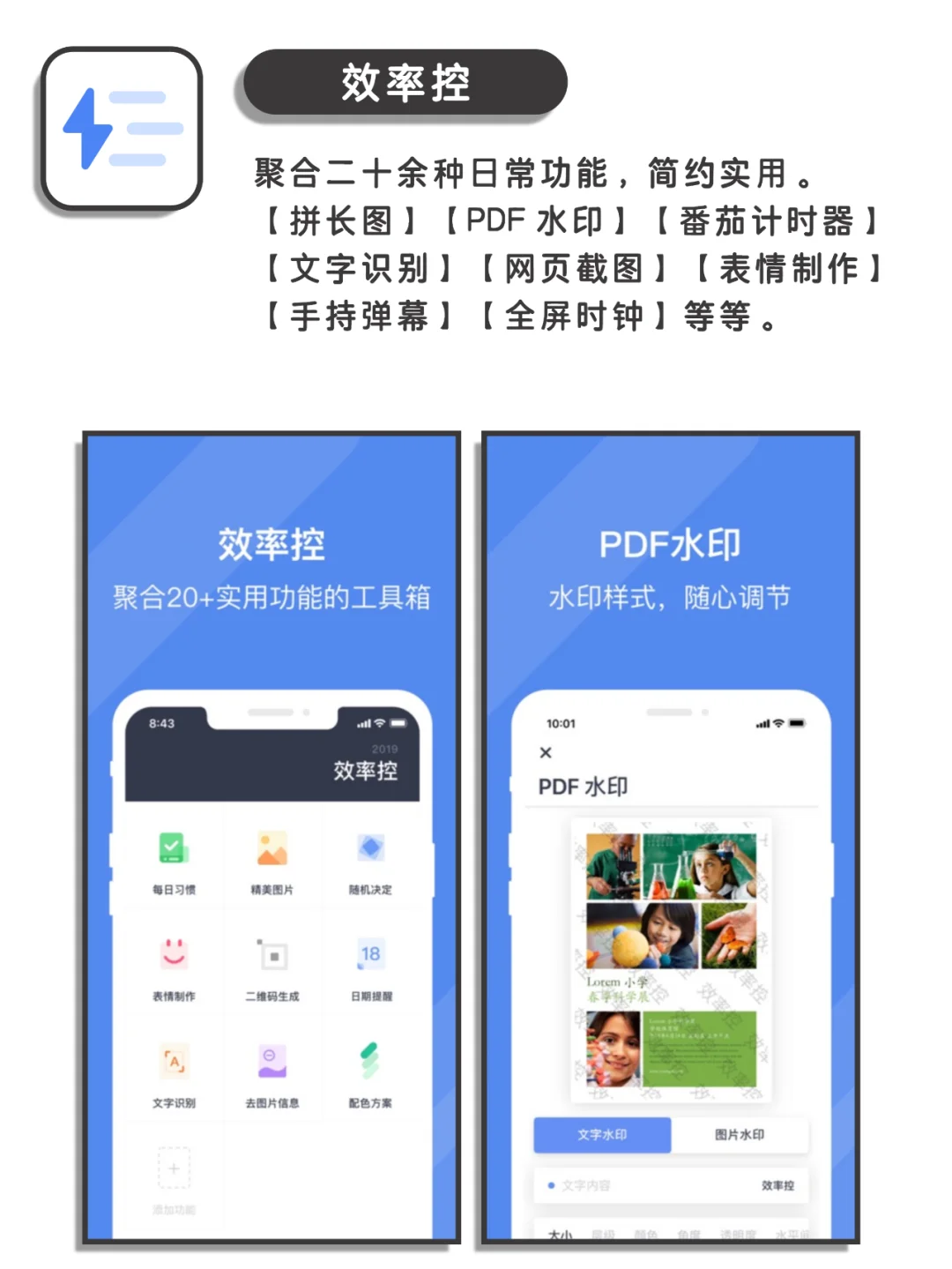 看似平平无奇实则敲棒的神仙宝藏app