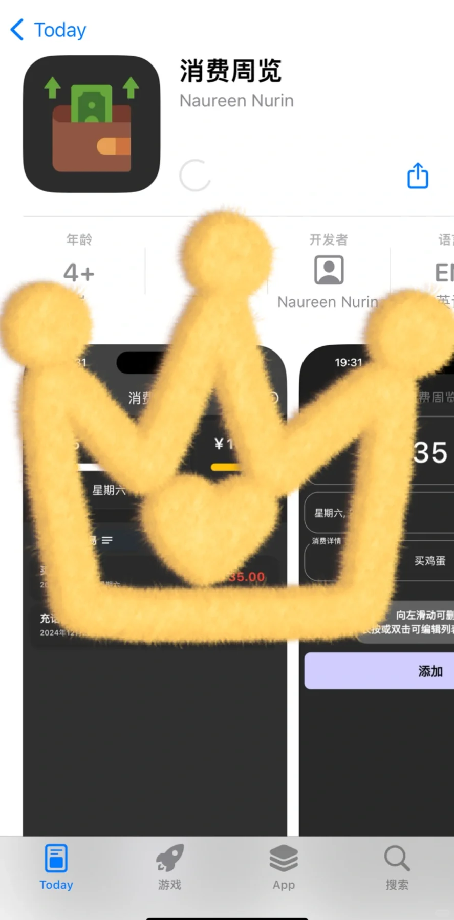 iOS 免费看剧软件