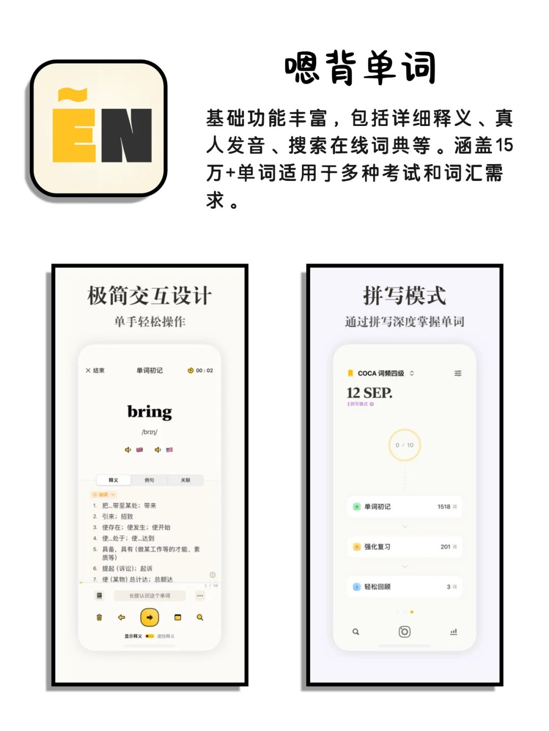 看似普普通通但超绝宝藏APP