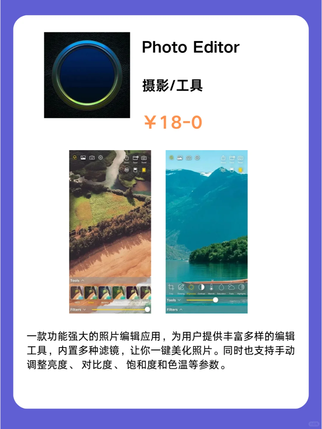 1月5号IOS限免App❗iOS党码住❗应用集锦❗