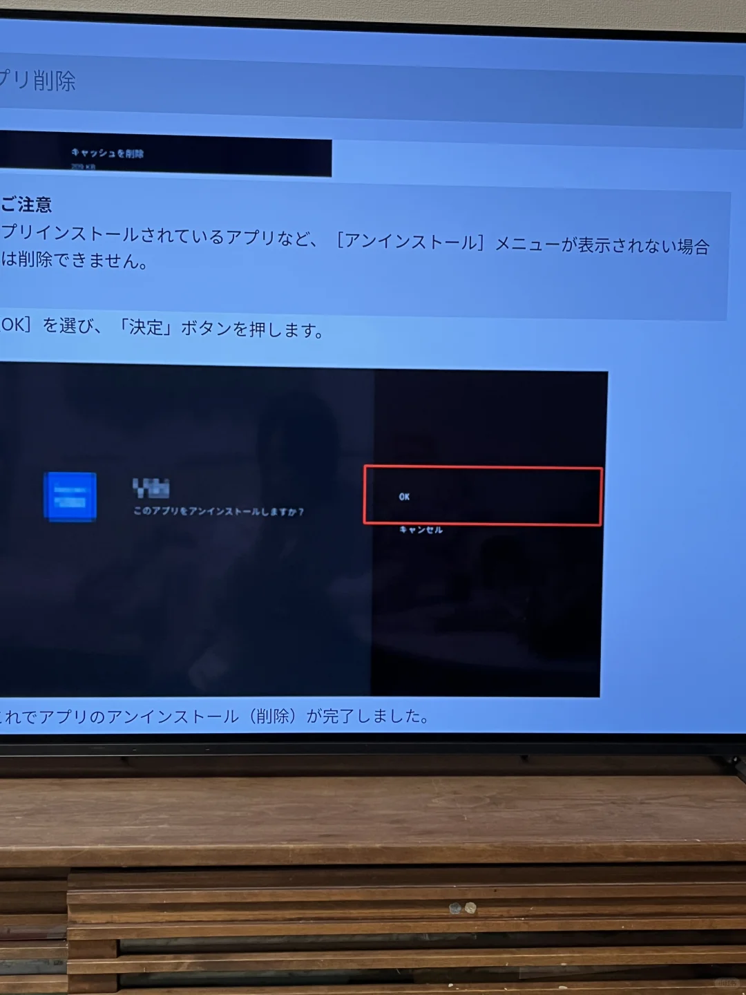 🇯🇵sony免费看国内电视剧、综艺,教程来了