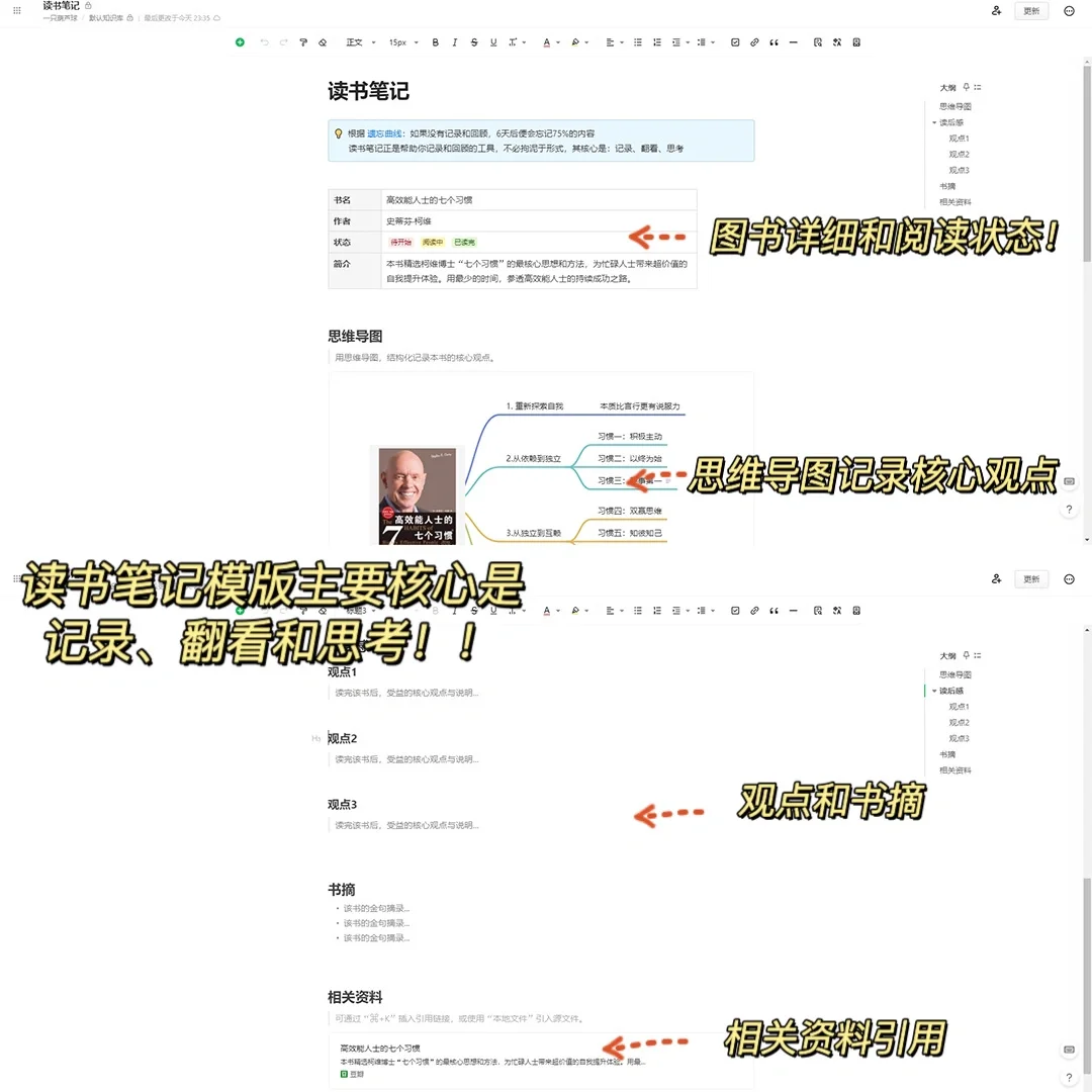 学渣偷偷逆袭!!吹爆这个让我不再摆烂的app