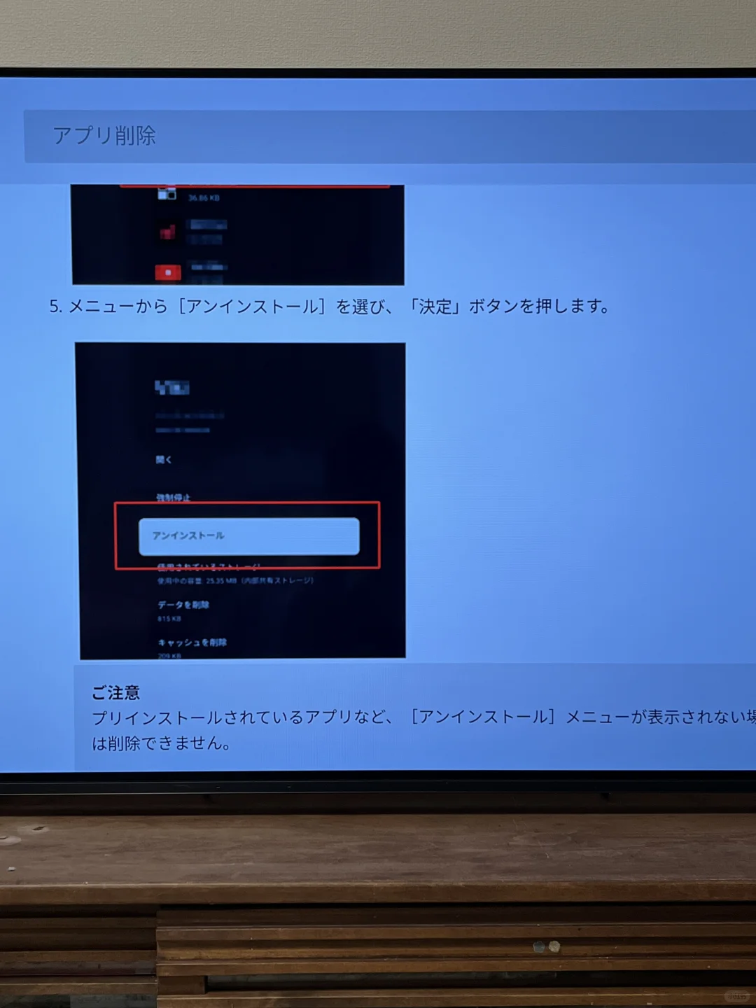 🇯🇵sony免费看国内电视剧、综艺,教程来了