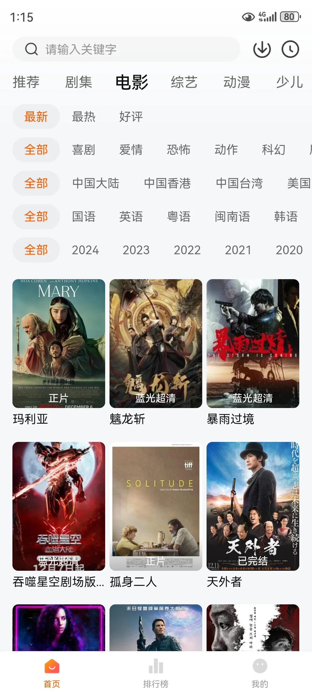 哇塞🎉追剧党快集合！超好用的追神器来啦