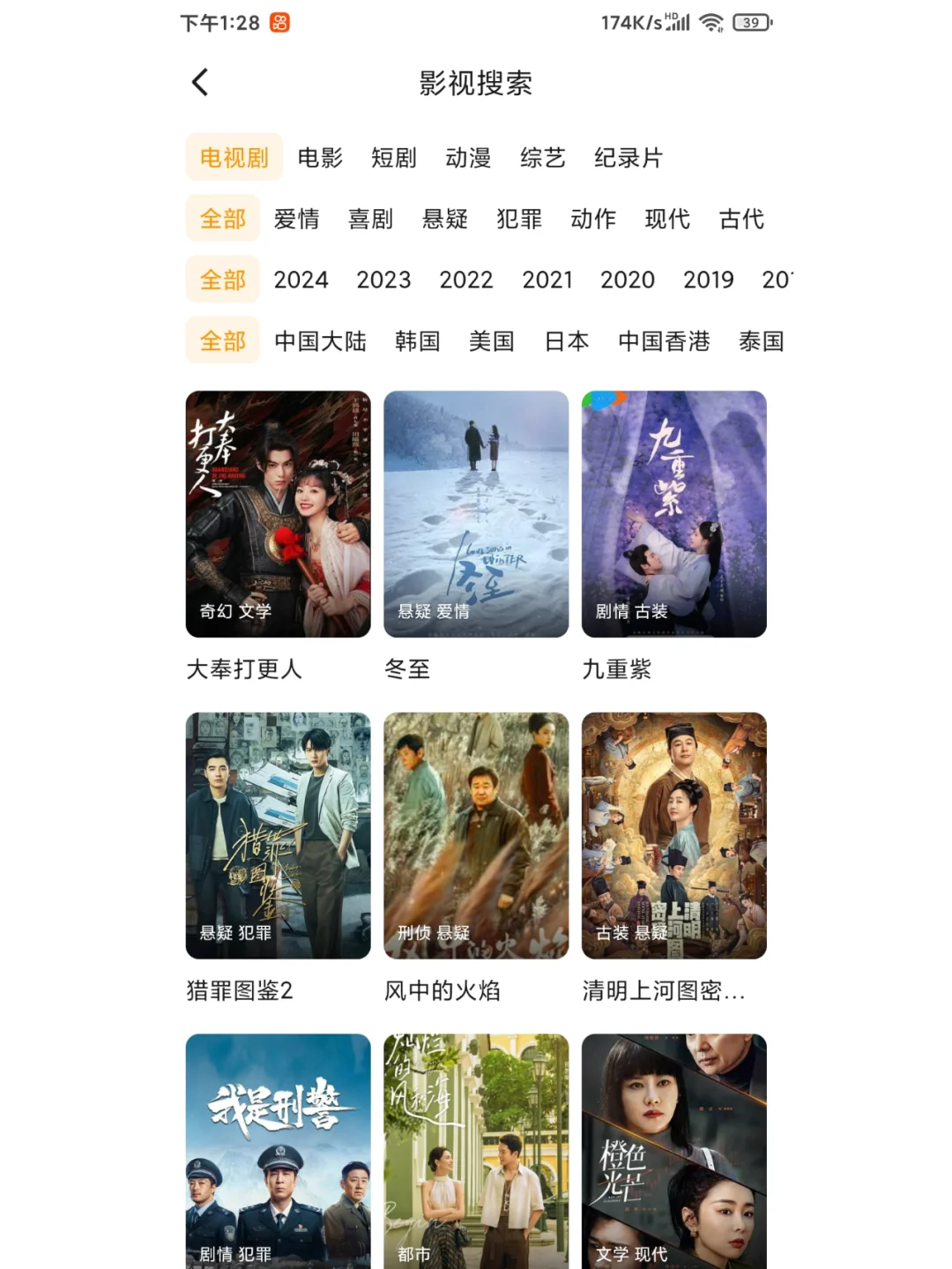 iOS ！！安卓！！可用追剧神器