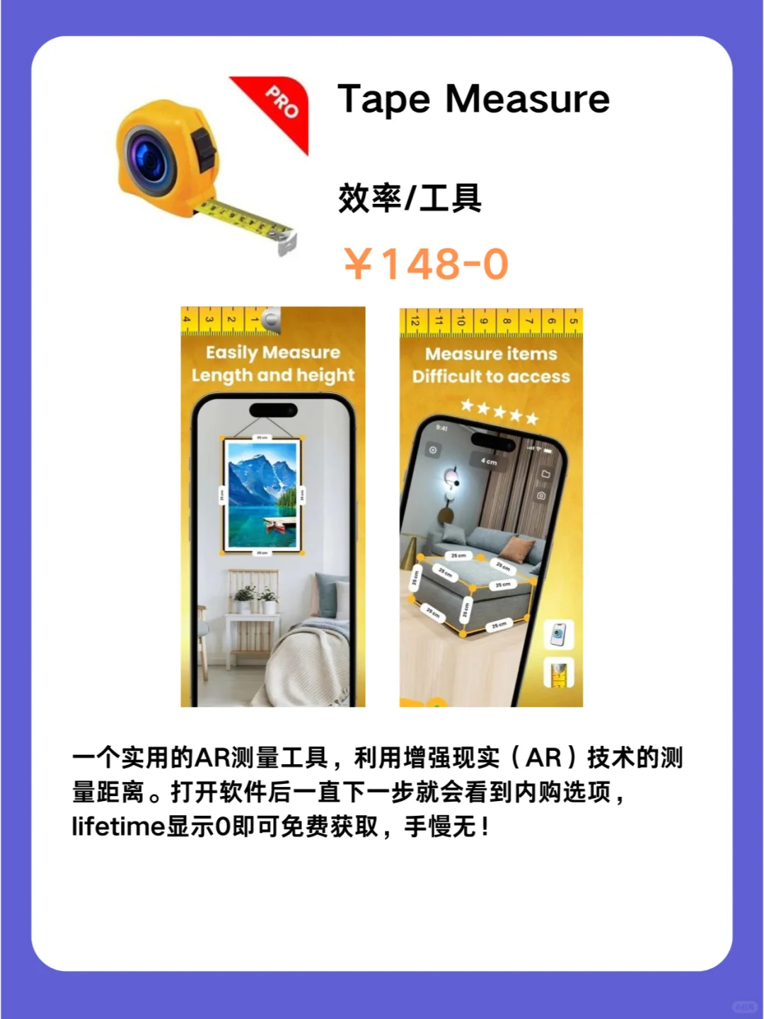 1月10号IOS限免App❗iOS党码住❗应用集锦❗