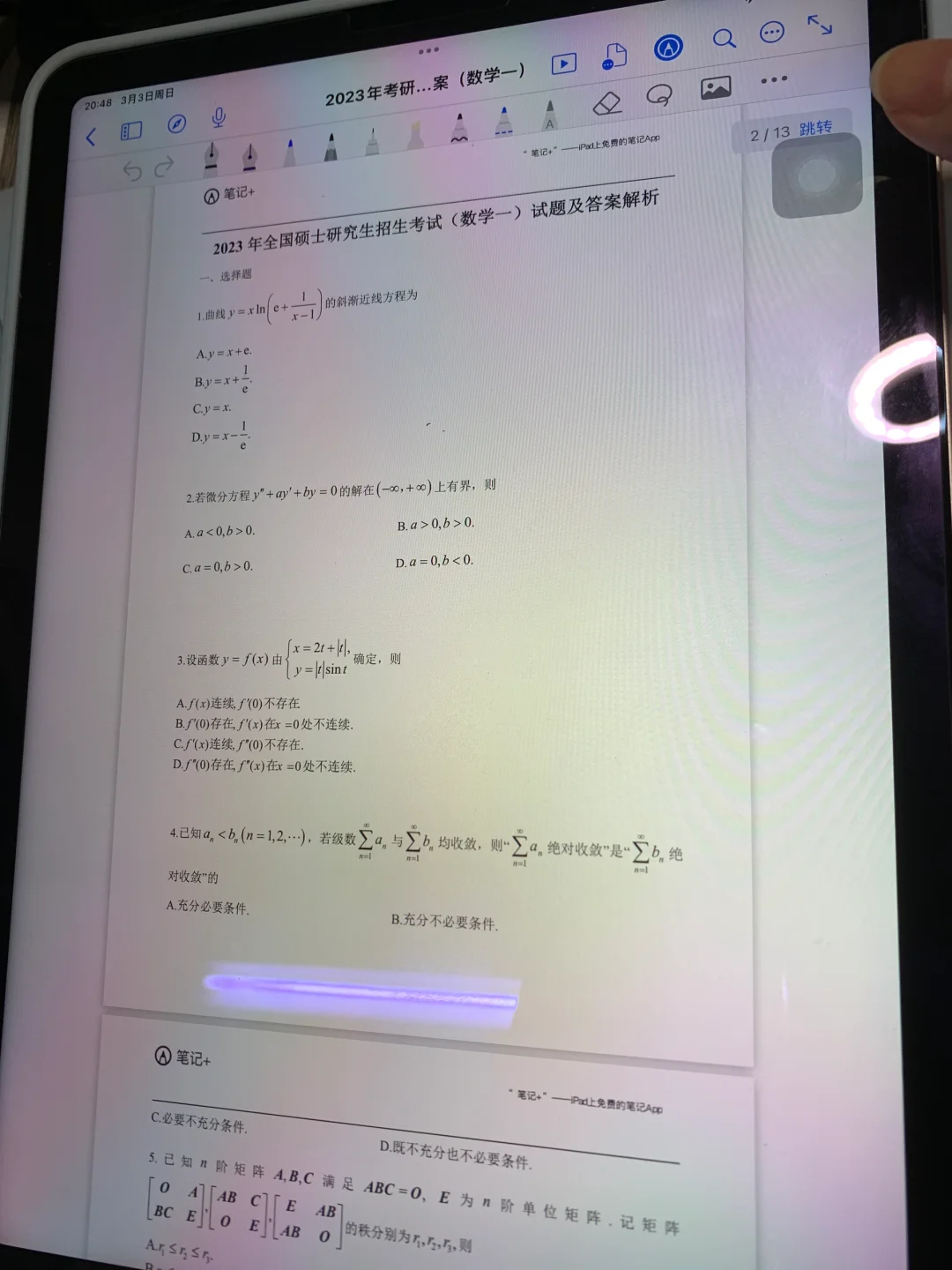 iPad🤦‍♀️这个软件你真的让我心寒！！！