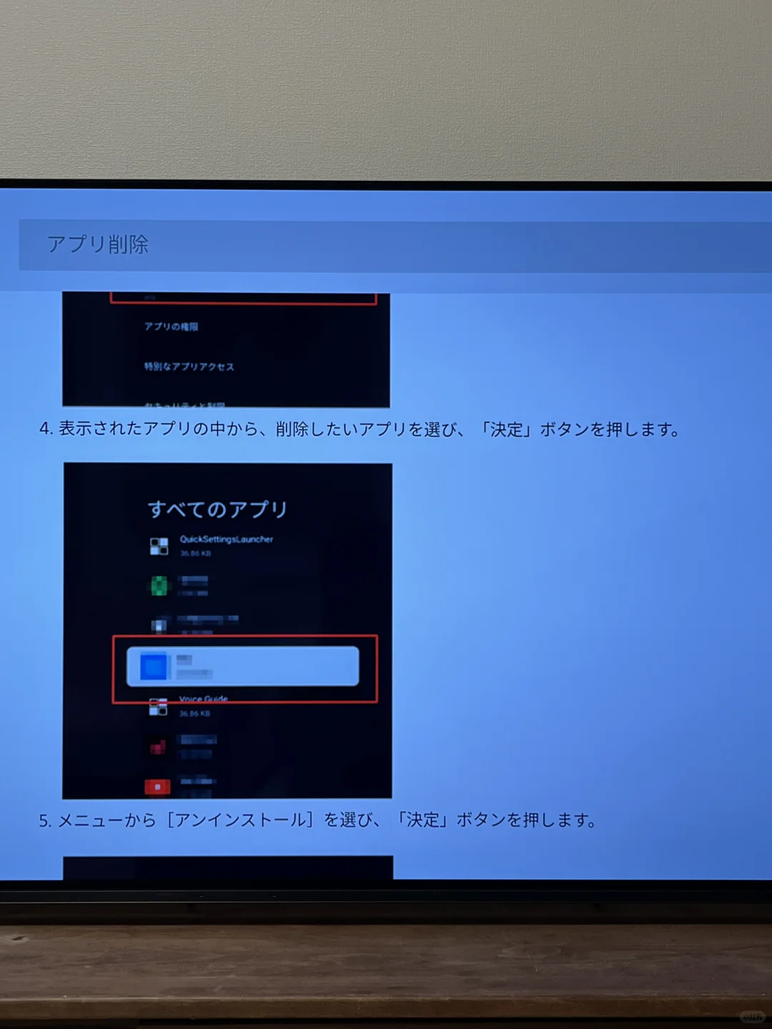 🇯🇵sony免费看国内电视剧、综艺,教程来了