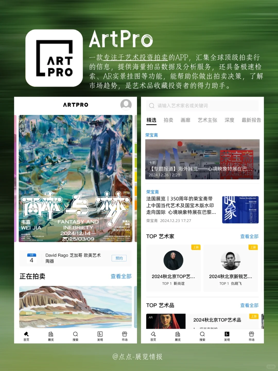 8️⃣款提升审美的宝藏APP |藏不住了！