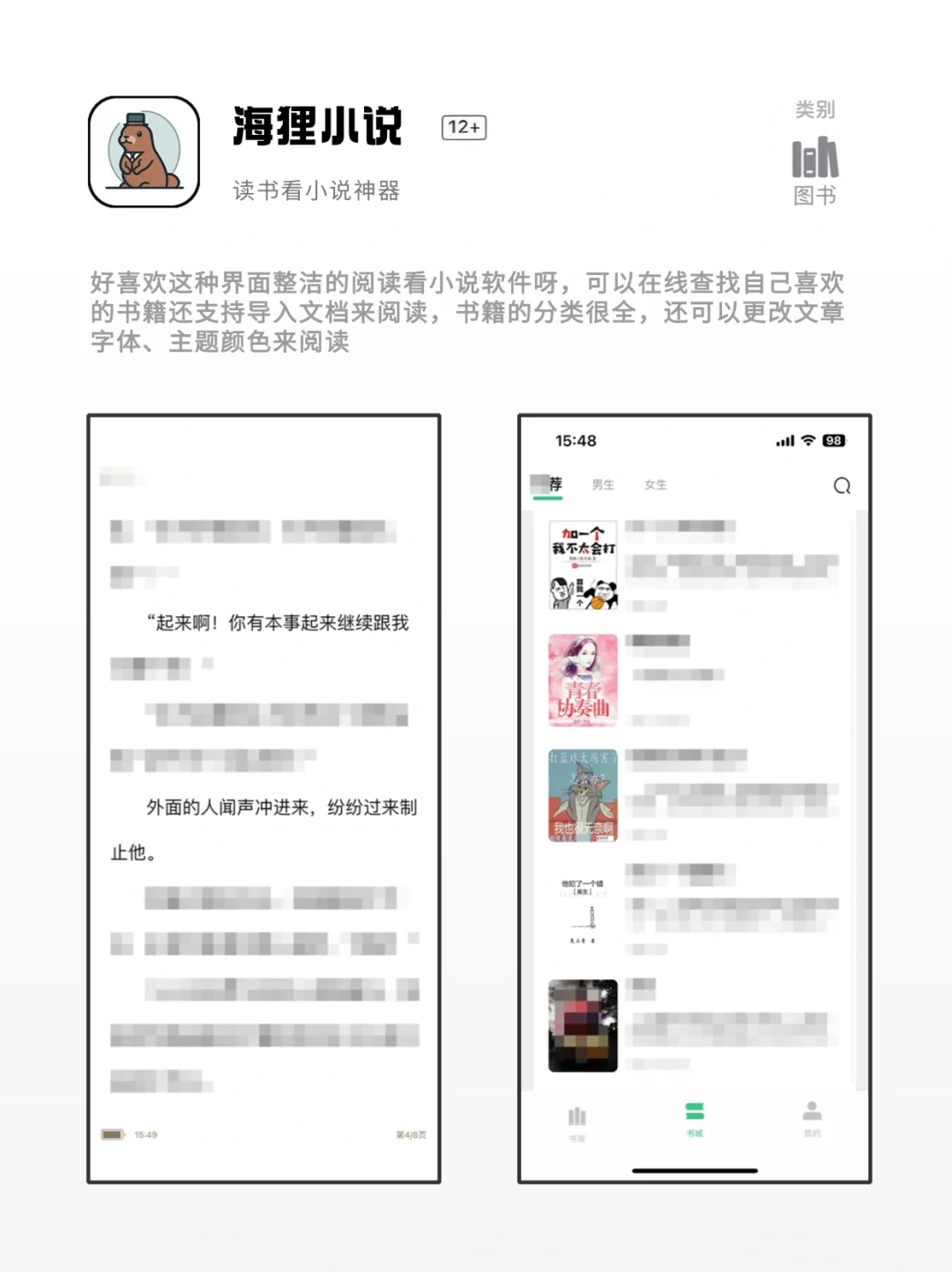 绝对不能错过的神仙软件，太牛了吧