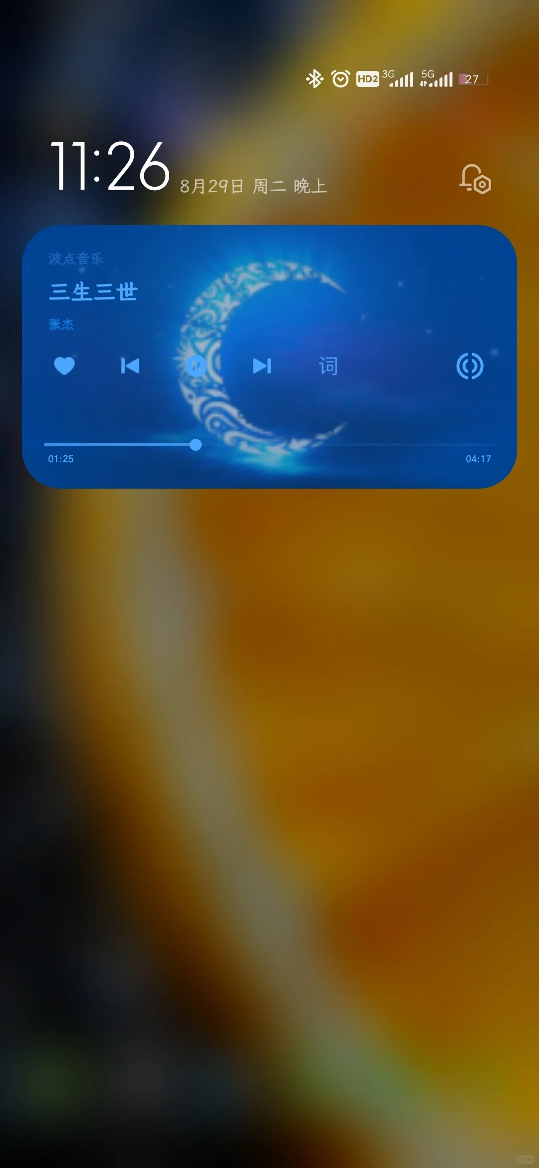 新发现的免费听歌APP分享
