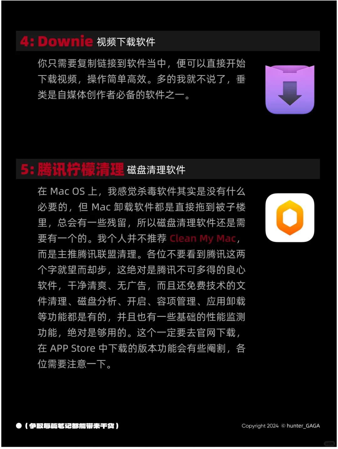 💻MacOS 必备！这些应用超有趣又好用😍