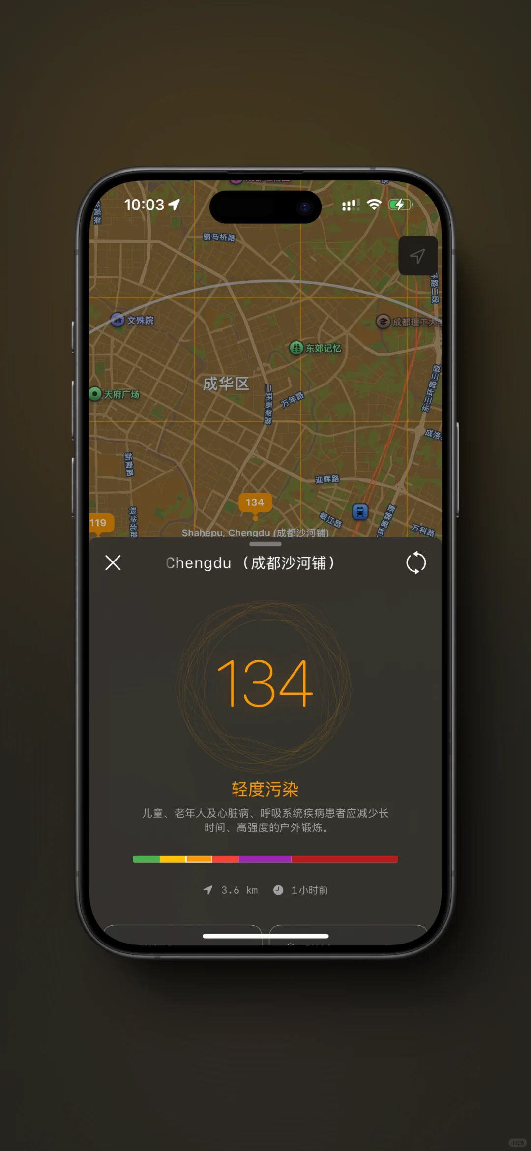 第三款 App 氤氲上架了，关注空气