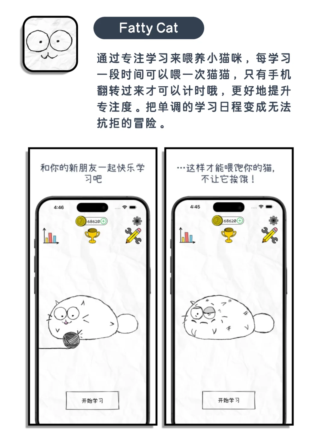 吐血整理7款私藏敲实用宝藏app