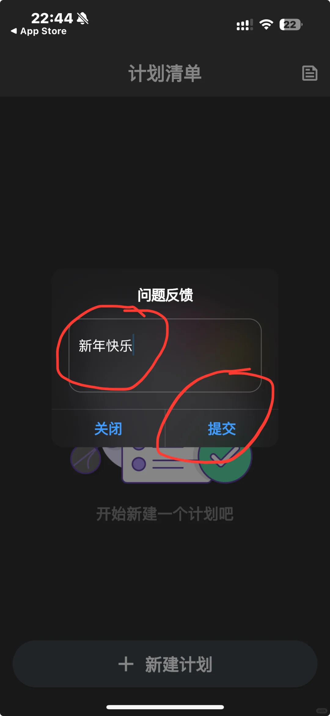 深夜上新，IOS免费追剧软件，值得下载喔！