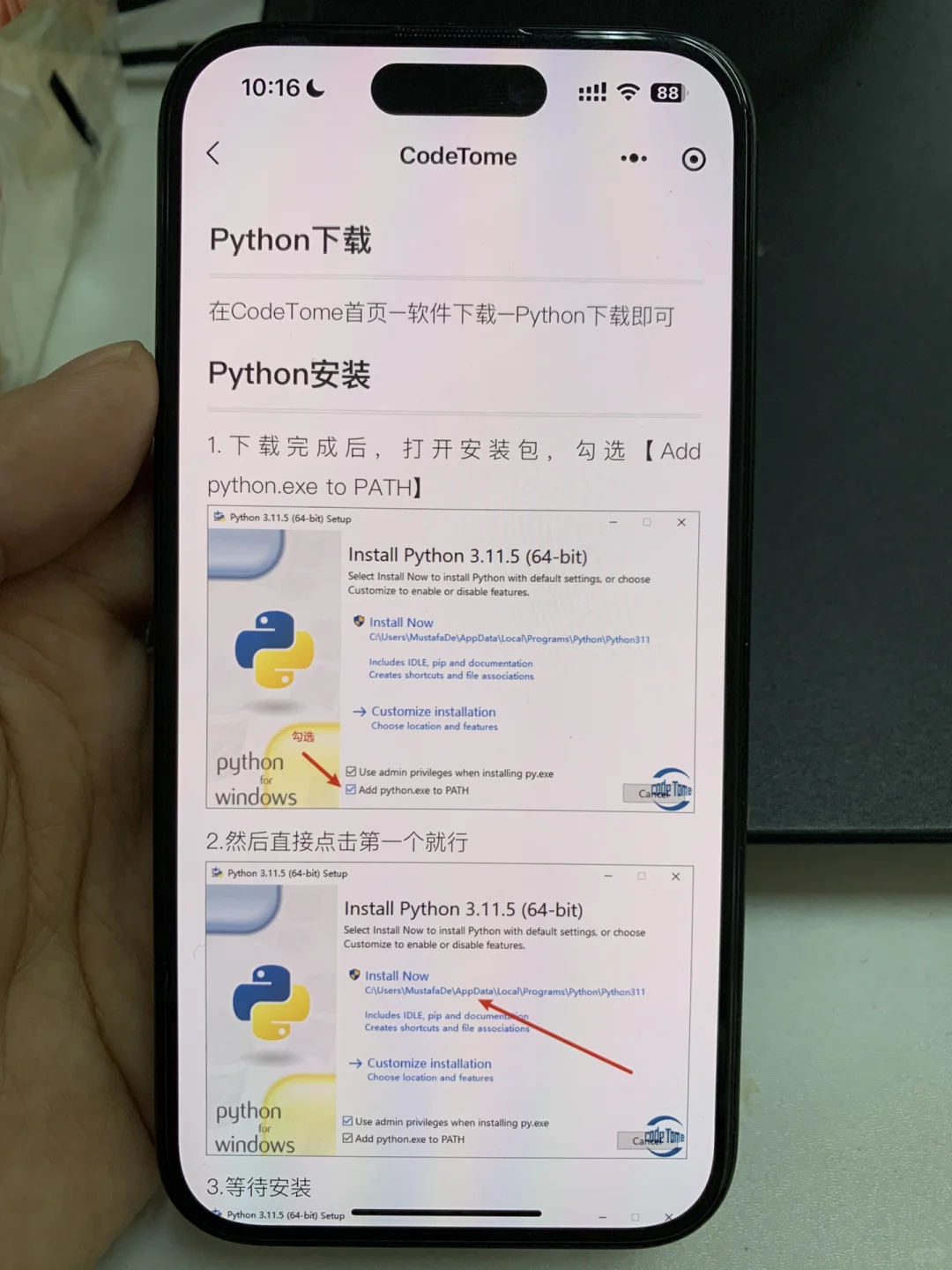 哭死为什么大学时没有发现这个编程软件