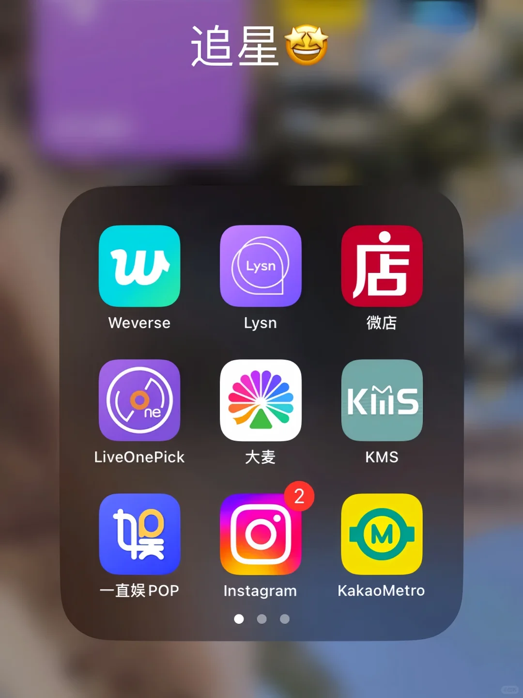 下载了这些app的要注意了哈