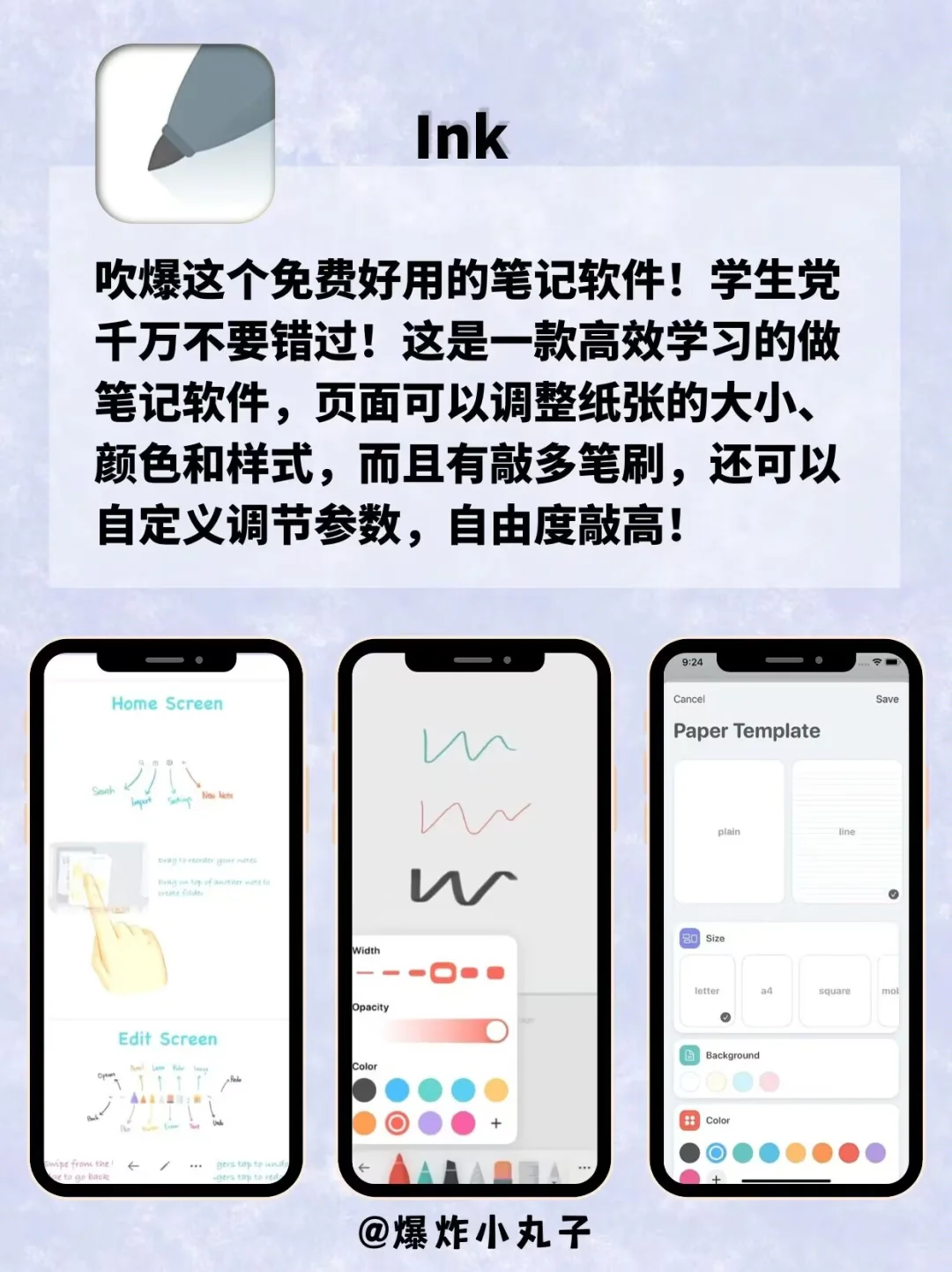 好用到哭😭剩1%电量🔋也要拥有哦❗❗