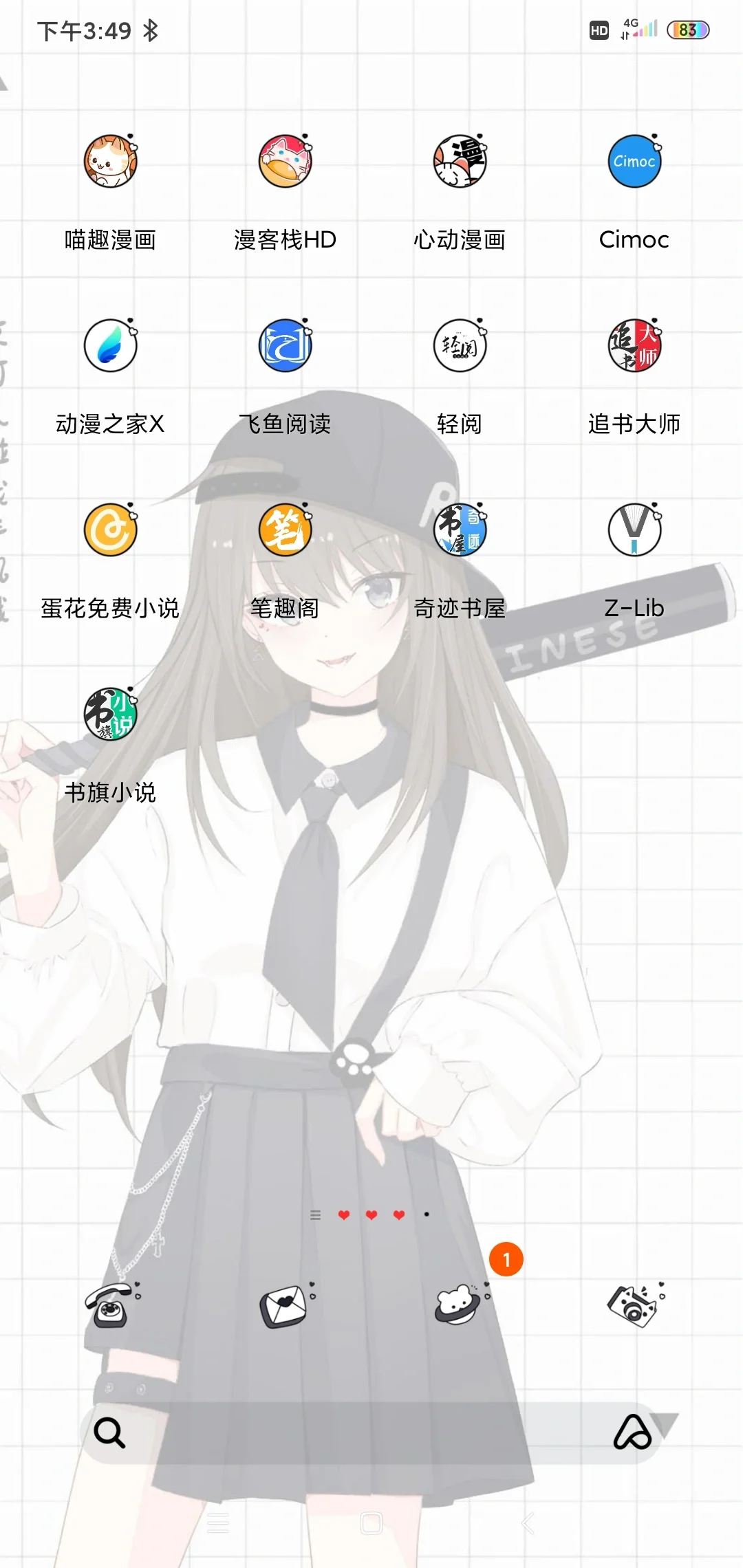 看不完，真的看不完