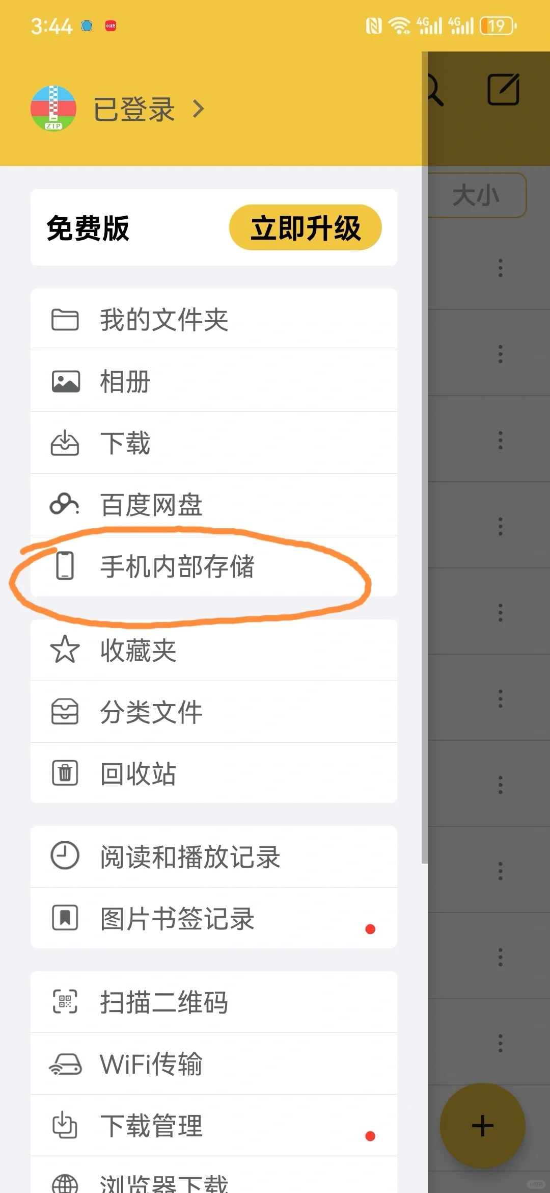 碟毒安装教程嘎嘎简单