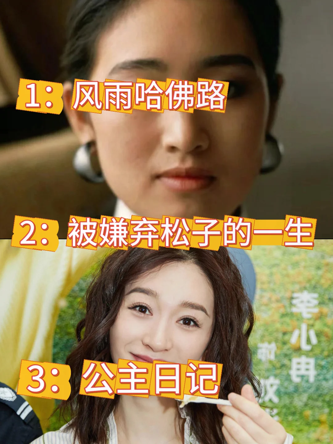 必看的6部电影自卑敏感讨好型的女孩