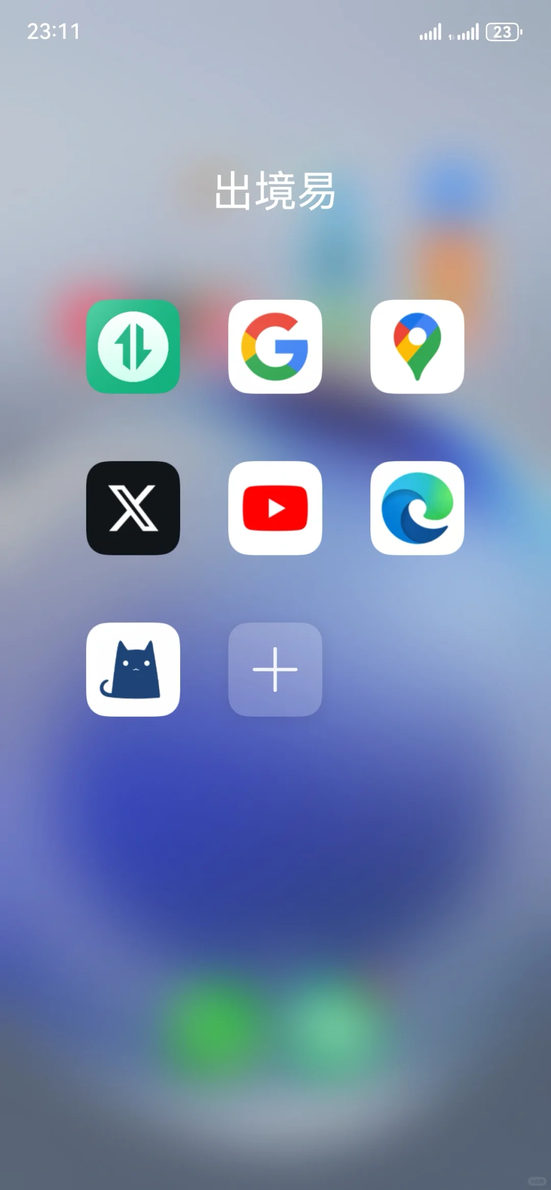 它来了它终于来了！！！