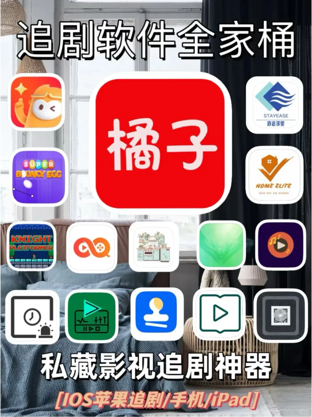 吹爆🔥一个可以免费看电影全网影视的APP!