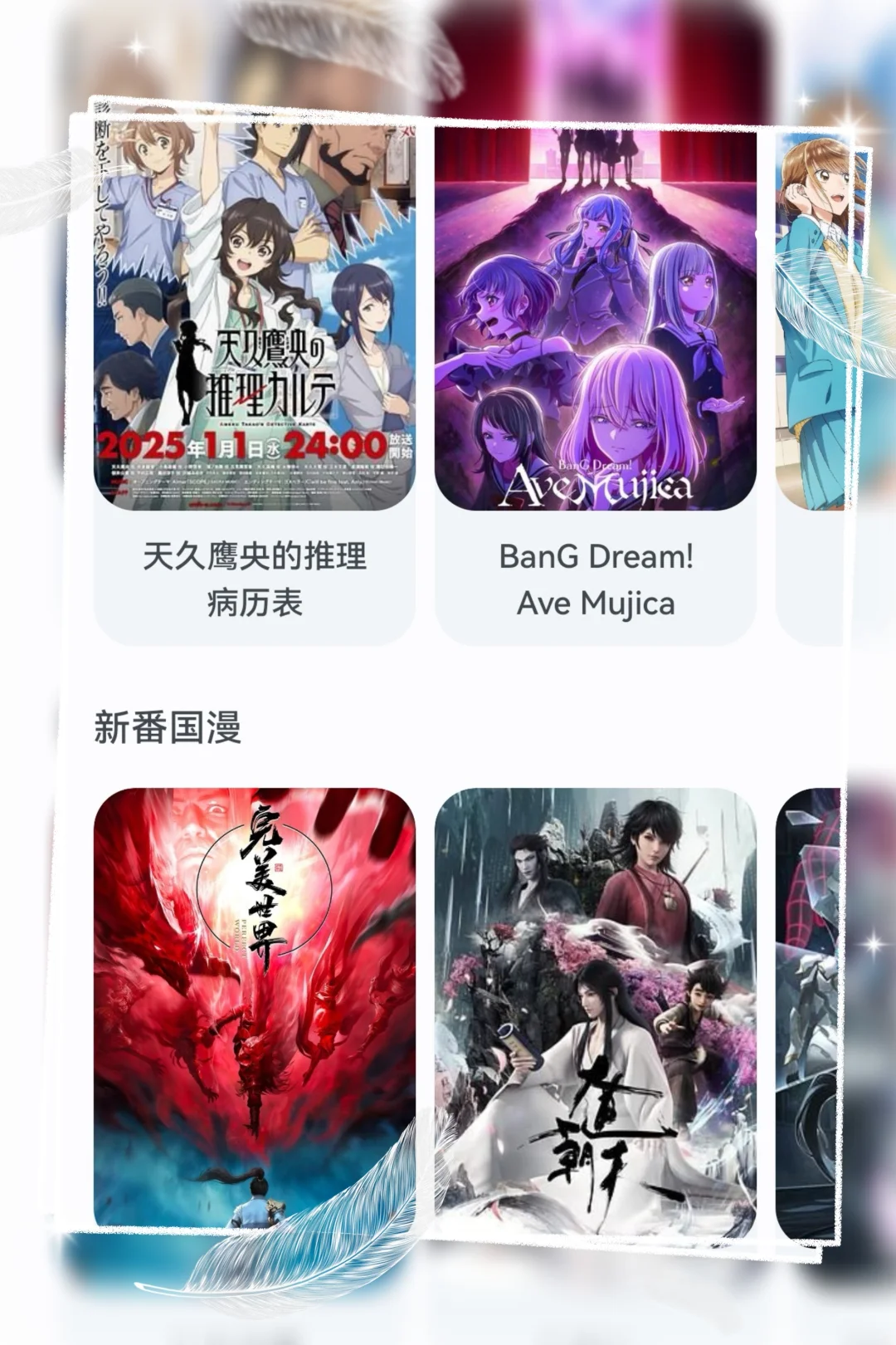 都2025年了，是谁还在充会员看剧追番啊