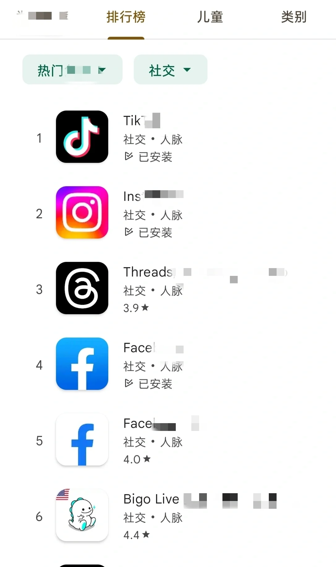 你知道吗？tk成为年轻人追捧的新宠📱