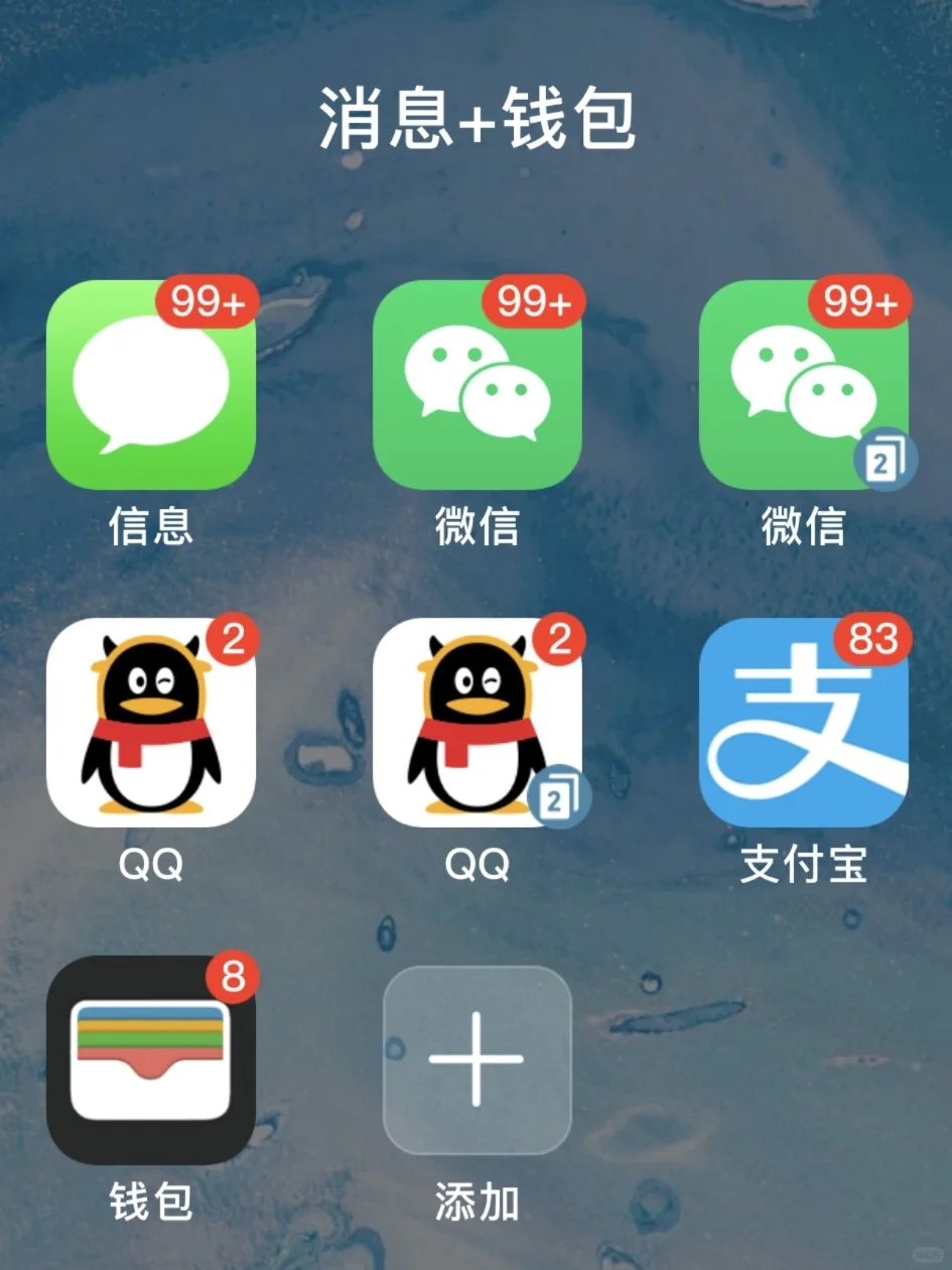 华为mate40pro安卓手机app合集分享（一）