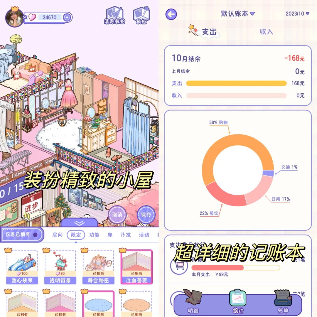 完了要恋爱了❗️❗️这个游戏真的太上头了啊