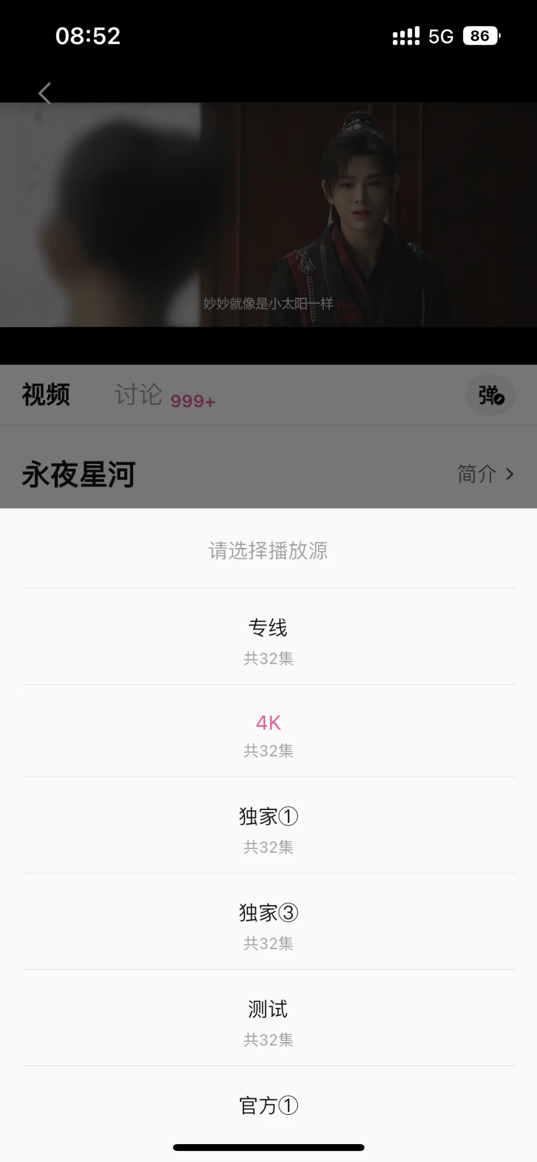 吹爆🔥一个可以免费看电影全网影视的APP!