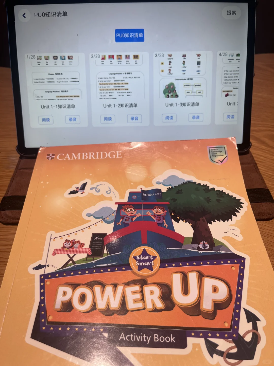 寒假自学pu，这个神器app可否一战？