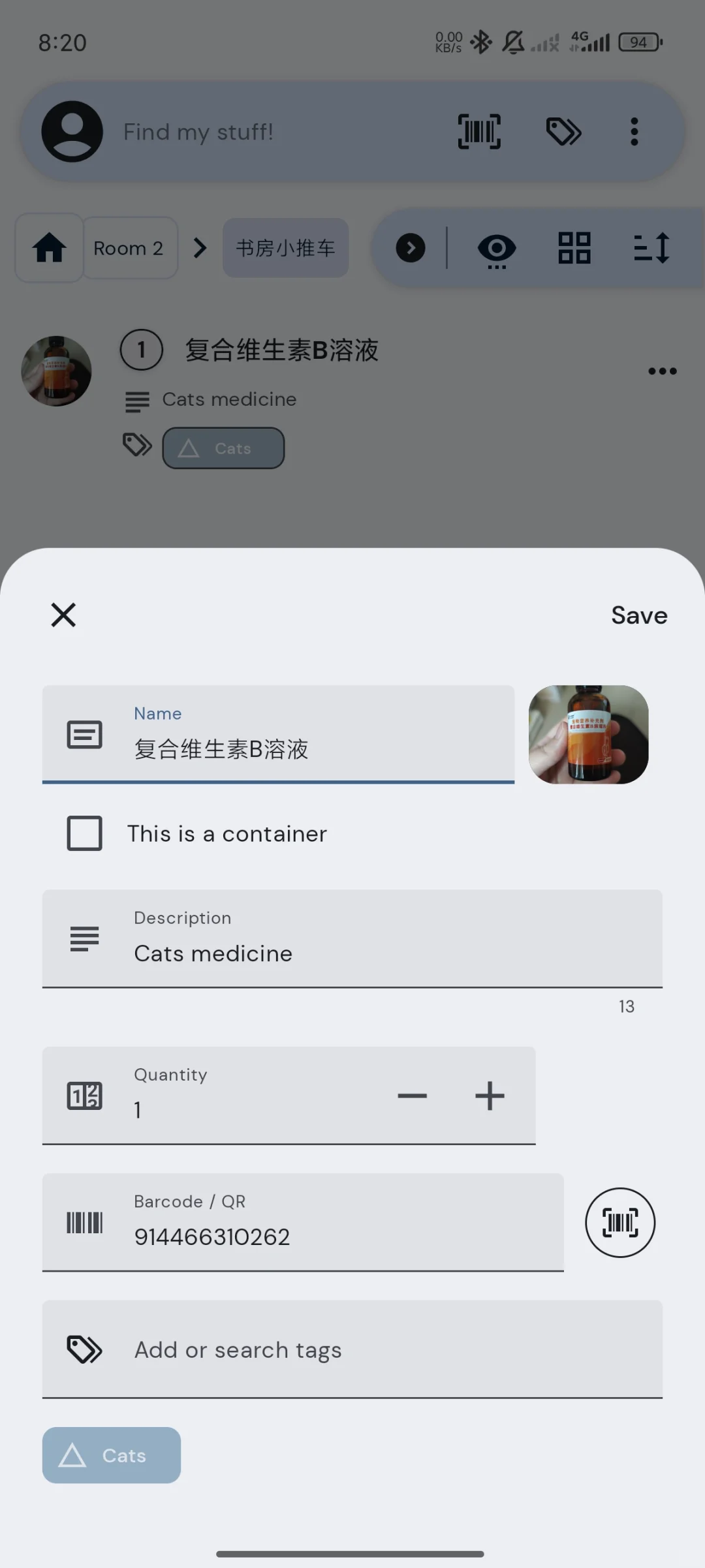 免费无限收纳app离线可拍照备份导出