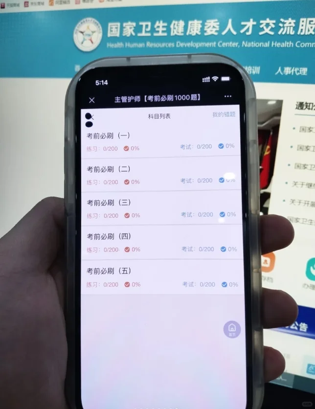 真心建议大家别在死嗑书了，锁死这个app…