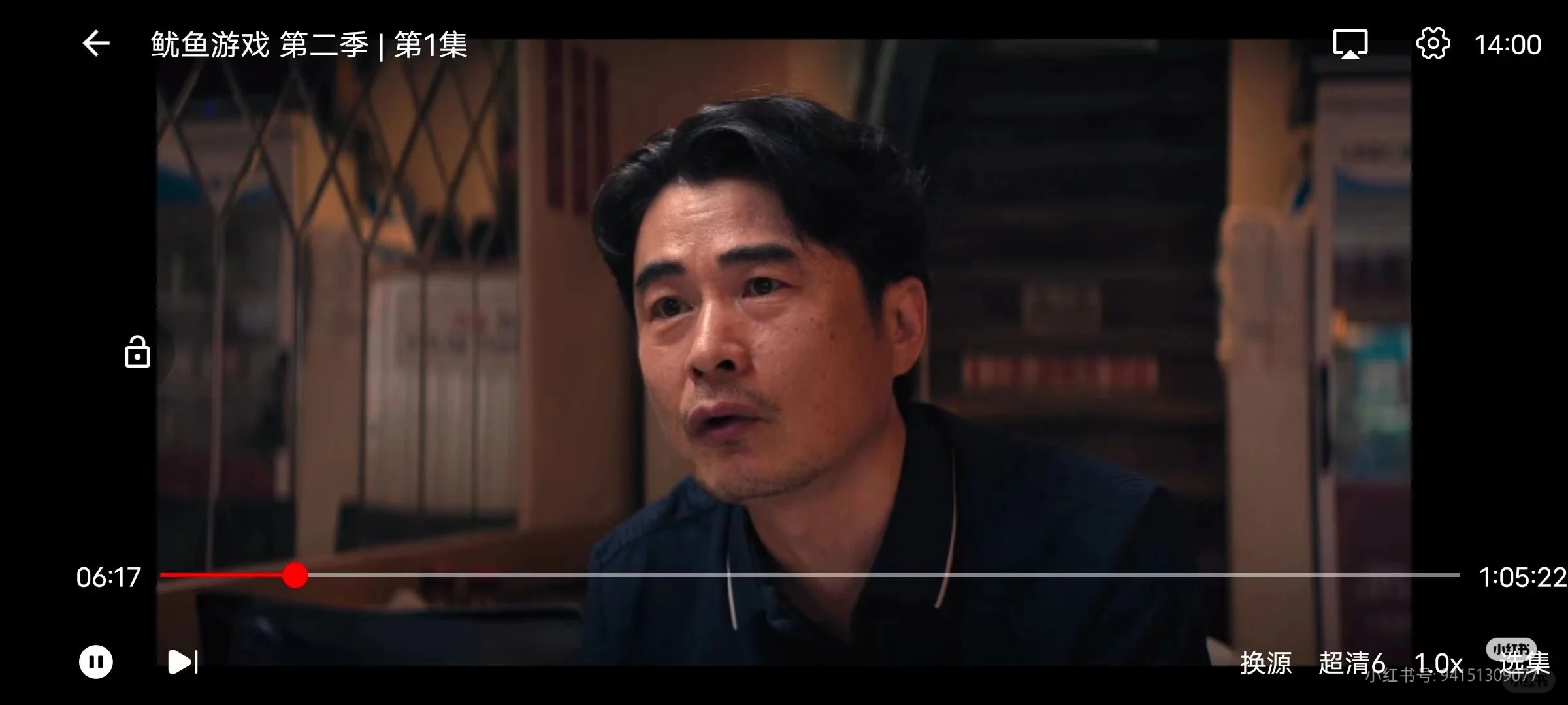 大学生的追剧软件💕