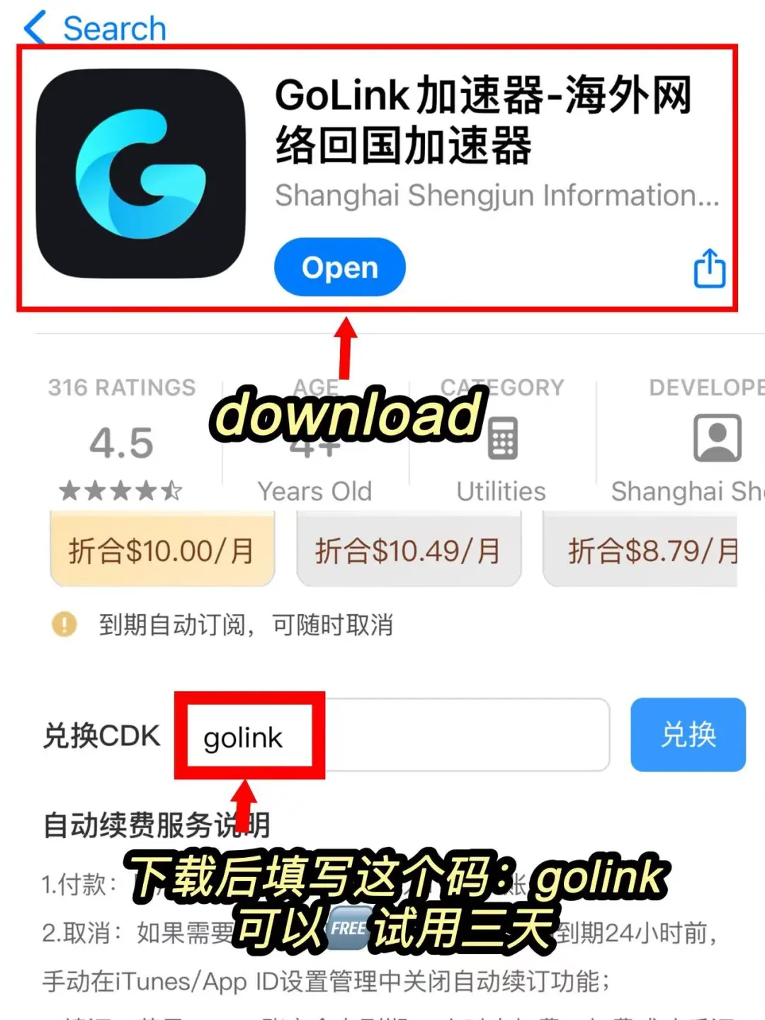 J人严选🇺🇸留学必备app|5大学习生活场景