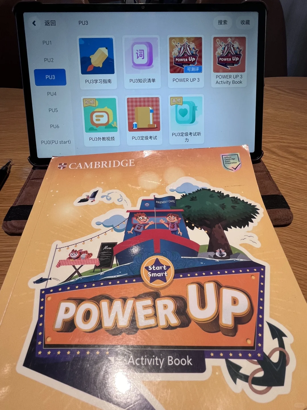 寒假自学pu，这个神器app可否一战？