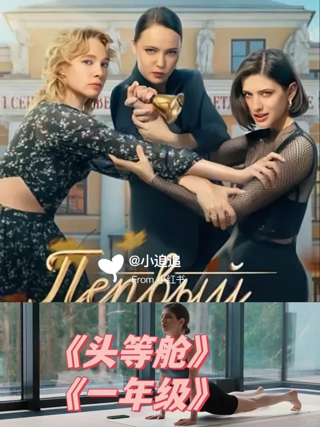 盘点为艺术献身作品🌸俄罗斯仙女